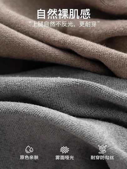 Maternity Leggings for Autumn and Winter, Plus-Size Warm Pants for Pregnant Women, Non-Slip Fleece-Lined Footed Tights