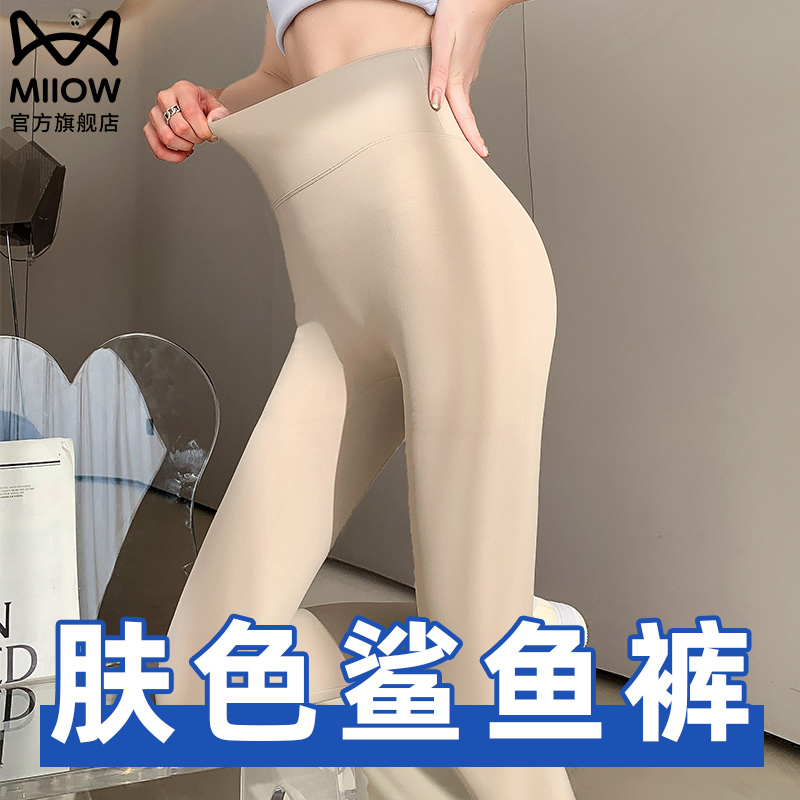 Catman Skin-Tone Shark Pants for Women, Suitable for Outerwear in Autumn, Flesh-Colored Leggings, Tummy Control, Butt-Lifting Yoga Pants, 2026 Model, Cocoa Color Catman Skin-Tone Shark Pants for Women, Suitable for Outerwear in Autumn, Flesh-Colored Leggings, Tummy Control, Butt-Lifting Yoga Pants, 2026 Model, Cocoa Color