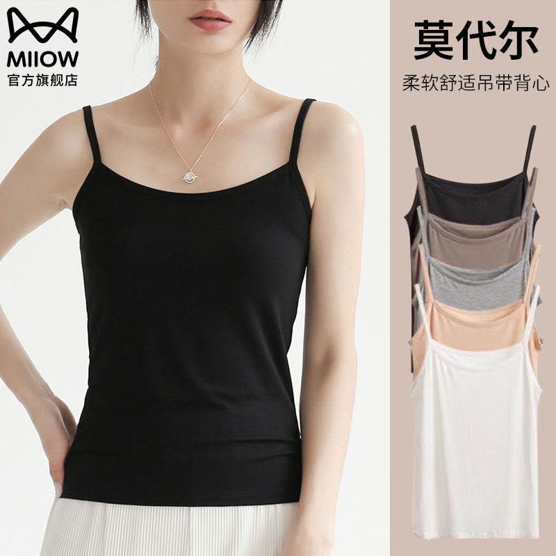キャットマンモダールホワイトボトムスモールキャミソールレディース2025年夏新スタイルはブラックトップとしても着用可能