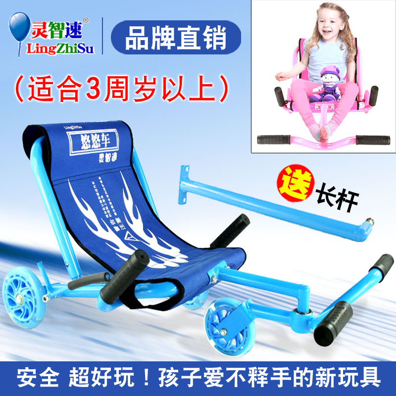 Hearty speed yo-yo children swing kinder car universal wheels can sit in a lie plaza and slide for a large number of cars with a large number of cars