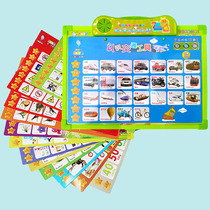 Lele Fish childrens multi-functional sound drawing board Baby point reading machine Cognitive sound book Enlightenment early education 0-3-6 years old