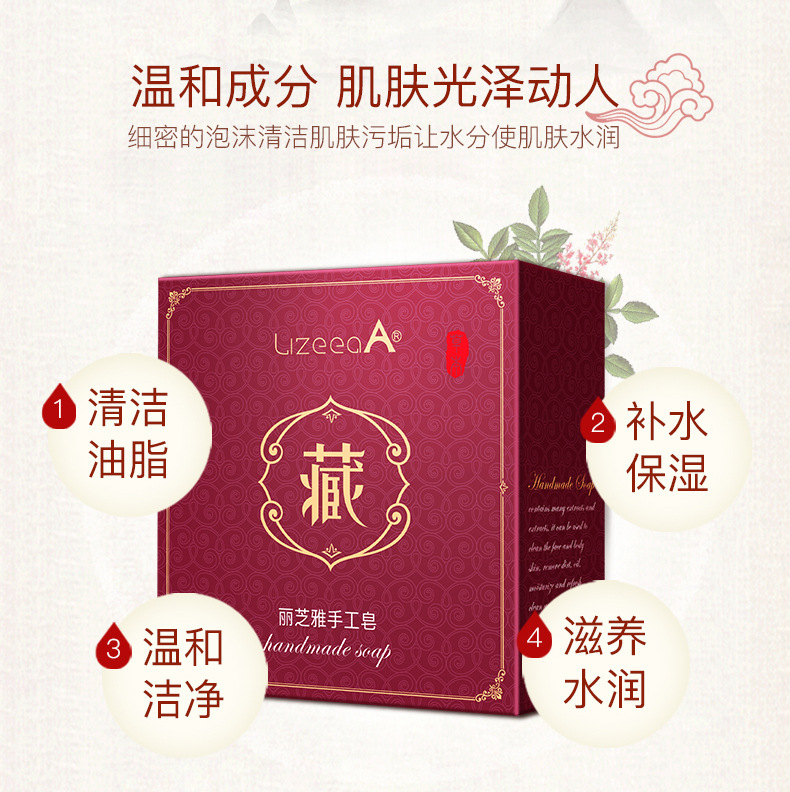 Xà phòng làm bằng tay Tây Tạng xà phòng làm sạch tinh dầu xà phòng làm sạch SOAP ngoài sinh viên nam làm trắng tự nhiên nguyên chất lắc cùng một đoạn - Tinh dầu điều trị tinh dầu chanh sả