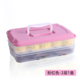 hộp đựng mỹ phẩm mini Vật tư sáng tạo ba lớp niêm phong hộp đa chức năng hình chữ nhật hỗn loạn cửa hàng bách hóa lưu trữ thực phẩm đông lạnh cấp bốn lớp - Trang chủ hộp nhựa 1kg