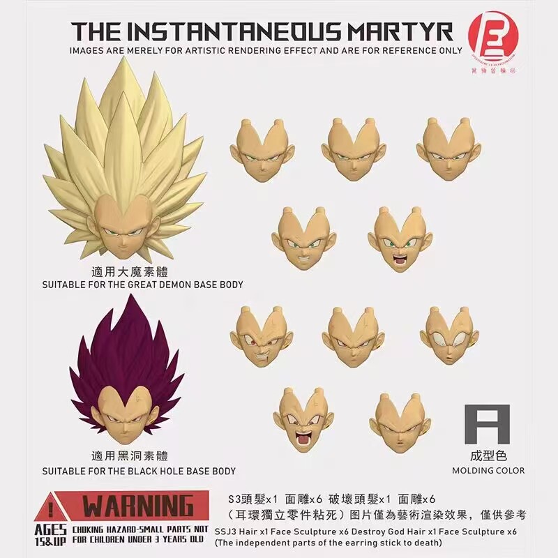 In Stock Re Double Beige Double-Headed Self-Beige Big Magic Super Triple Beige Head Sculpt Accessory Pack Solid Color Version