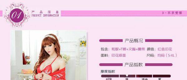 Peignoir - Ref 597872 Image 11