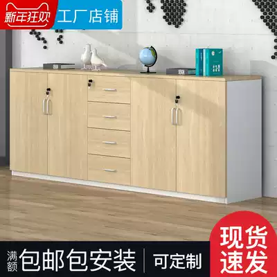 Hangzhou office filing cabinet wooden short cabinet data Cabinet long bar storage cabinet household floor cabinet drawer with lock cabinet