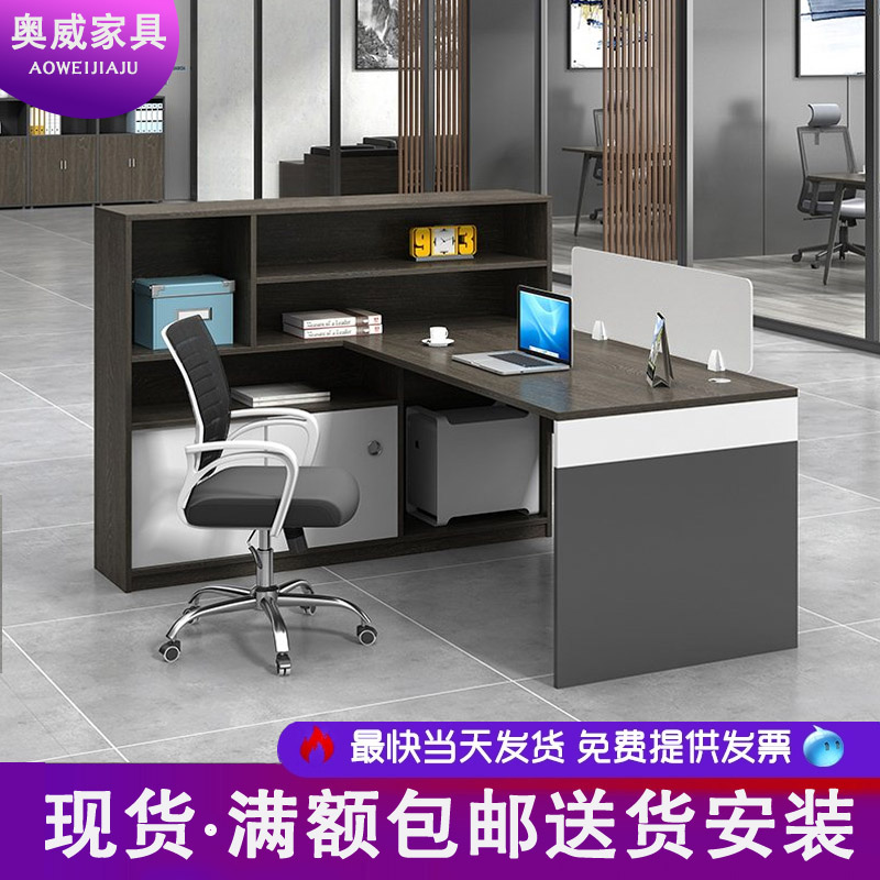 Staff Desk Chair Composition Staff Computer Desk Finance Desk New Boutique Modern Minimalist Design With Bookcase Comfort
