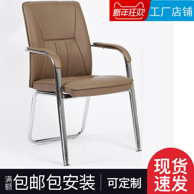 Original design mahjong chair minimalist atmosphere sitting modern workplace office chair comfortable for long sitting home computer special