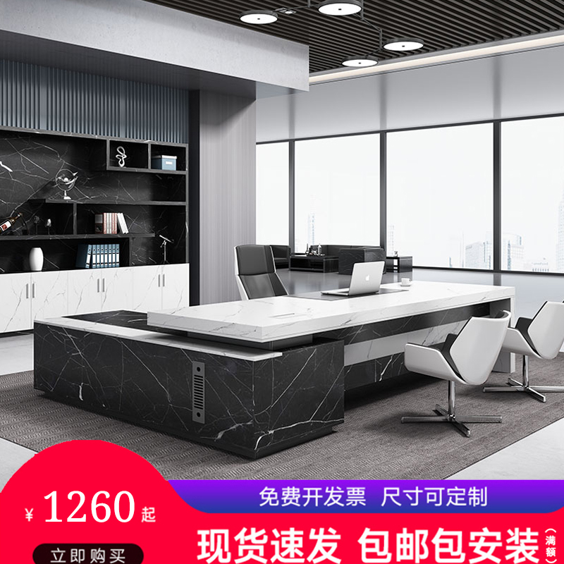 New recommended black and white boss table simple modern desk manager special work platform