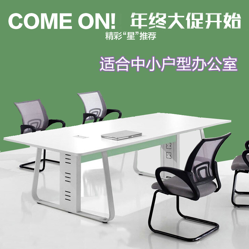 Hangzhou office furniture white small meeting table steel frame in negotiation for training table minimalist modern meeting table and chairs