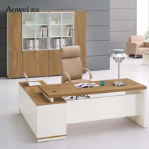 Office furniture boss table and chair simple modern combination board-type large desk boss table grade new boutique