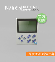 100% original German Lenz inverter 8200 9300 series universal operation panel EMZ9371BC