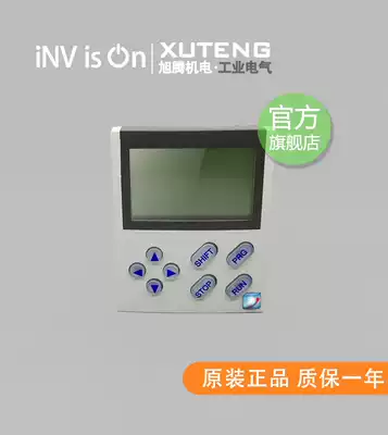 100% Original German Lenz Inverter 8200 9300 Series General Operating Panel EMZ9371BC