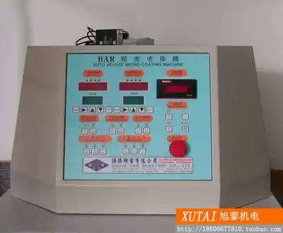 Complete set of controllers for precision coating machine