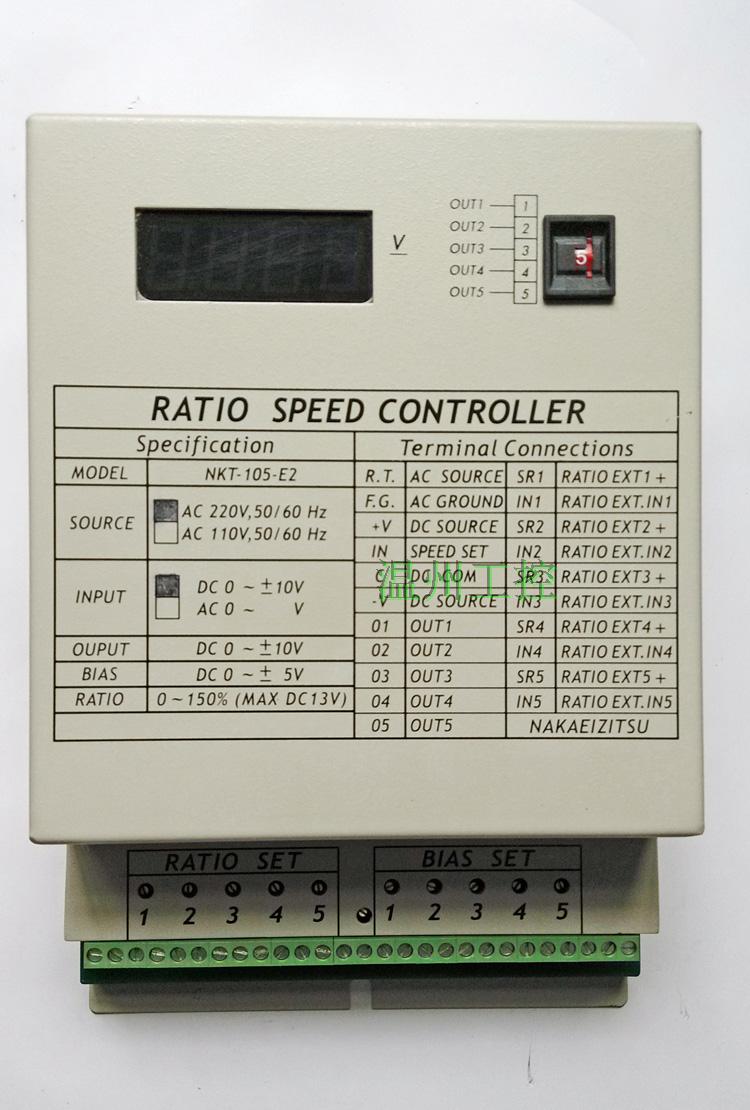 New NKT-105 synchronous controller 5-way output NKT-105-E2 digital display linkage proportional control