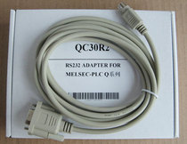 Mitsubishi Mitsubishi Q series PLC programming cable