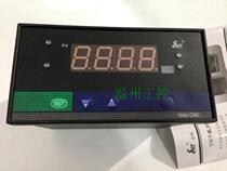 Spot Changhui Digital display SWP-C803-01-23-HL Temperature Pressure Liquid level Speed