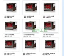 Euntay Yuntai series products PID proportional tension controller Synchronous controller Winding controller