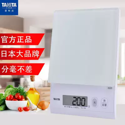 Japan TANITA bailida cooking scale precision jewelry scale household food called KD-182