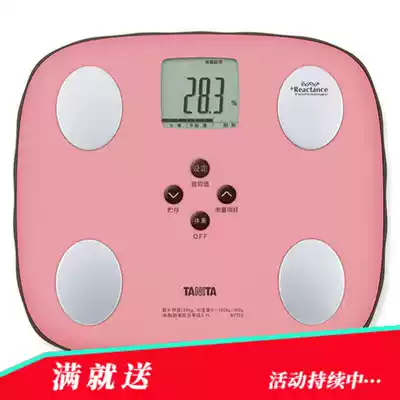 TANITA Bailida new products first BC-W03C 752 body composition analyzer fat meter fat scale