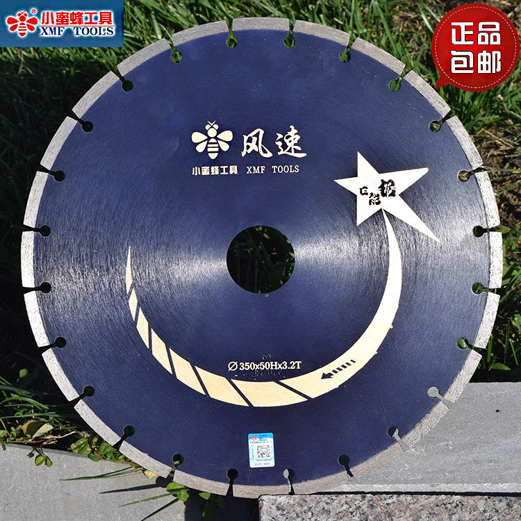 Small bee wind speed 350 cut cut sheet diamond saw blade concrete cement cloud stone sheet stone cutting machine blade 