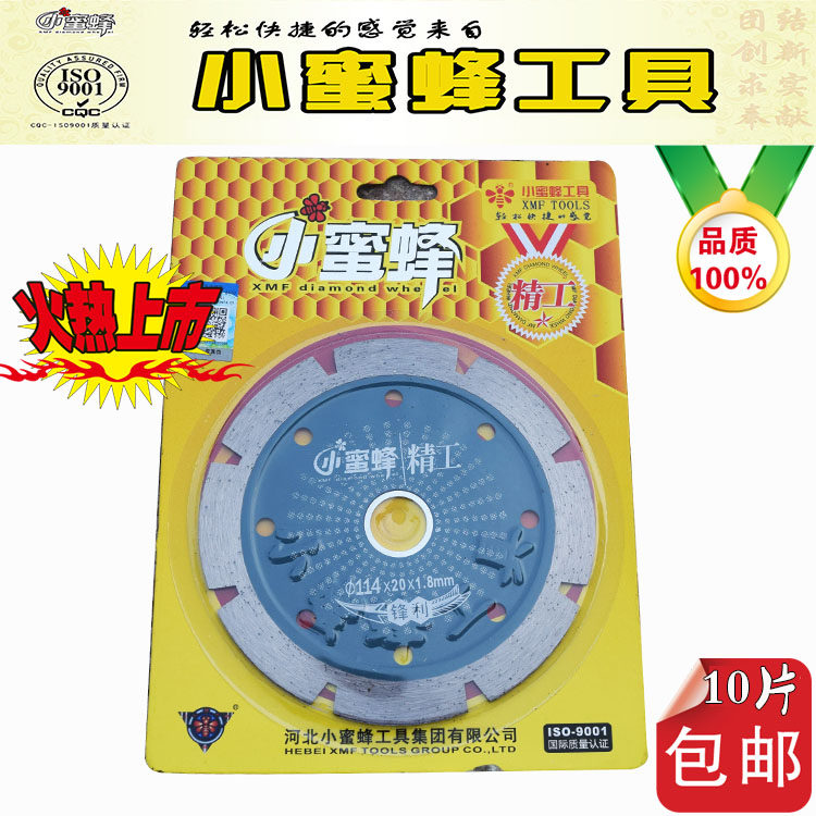 Small Bee Seiko Sharp 114 Cut Sheet Granite Marble Material Cutting Machine Blade Slotted Saw Blade