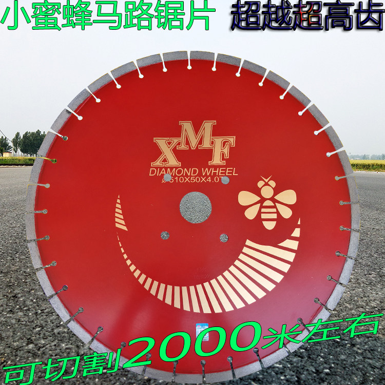 Little bee surpasses Super High tooth 500MM Road saw blade concrete asphalt cutting blade road cutting machine saw blade