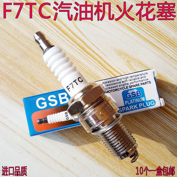 F7TC petrol generator micro-farming machine spark plug petrol pump 168170188 190F fire nozzle