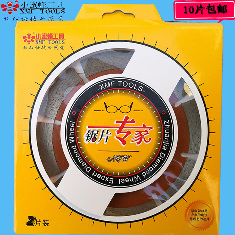 Small Bee Saw Blade Expert Red Drill 114 Cut Sheet Diamond Saw Blade Marble Cut cut sheet