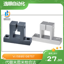 Aluminium profile square bracket RCX51-D20RCX52RCX61RCX62RCX71 square through profile fixing bracket