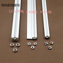 Industrial Aluminum Profile Accessories Special Nut Feeder Bench Profiles Special Nuts Square Nuts M4 m3