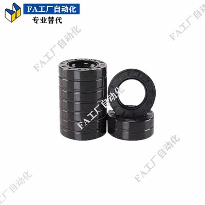 Skeleton Oil Seal Seal 45 67 67 68 70 72 72 75 75 75 76 78 * 5 7 8 9 10 12 Spot