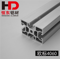 4060 Euro-marked aluminium profile Industrial aluminium alloy profiles 4060 aluminium profiles assembly line equipment rack frame