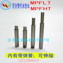 Bomb Top Pin Trails Spring Plunger Stop Screw Type MPFLT MPFHT Cartridge Top Wire Spring Positioning Post