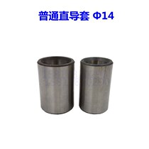 Die straight guide sleeve 45#钢普通无肩直身钢套环钢圈衬套轴套钻套A套D14