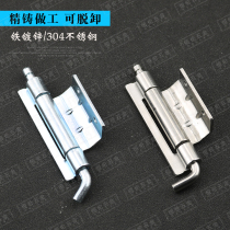 Detachable CL248 stainless steel hinge distribution box cabinet door hinge switch cabinet hinge industrial hinge durable