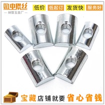 Industrial Aluminum Profile Accessories 3030 4040 Semicircle Nut 3030-4040 National Label Aluminum Carbon Steel Nut