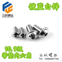 10 9 class with padded round head inner hexagonal screw semicircular head with medium screw M8 * 10 12 16 20 25 25 40