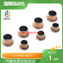 Composite oil-free bush-flange type BUFK20 22 25 30 40 40 self-smooth bearing shaft sleeve