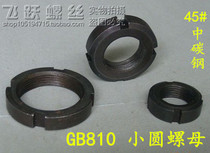 GB810 small round nut round slotted screw cap in carbon steel M60 * 2-M160 * 3