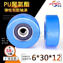 PU polyurethane moulded soft rubber roller muted abrasion resistant coated rubber bearing 626 inner hole 6 Dimensions 6 * 30 * 12 pulley