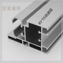 2 5 times the speed chain 85 * 55 35 * 70 45 * 90 times speed chain aluminium profile Patch rail 2 5 times the speed chain