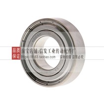 Stainless steel deep groove ball ball bearings C-SB6006ZZ SB6007ZZ SB6008ZZ SB6009ZZ