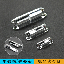 HL032 stainless steel detachable corner hinge CL231 electric cabinet case switch control cabinet door detachable hinge