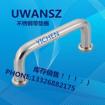 UWANSZ10-200-27 50-S B stainless steel with gasket type round handle