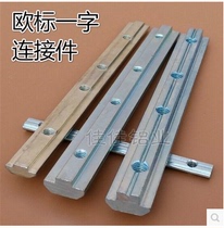 ELabel word-word connecting 20 20 30 40 45 45 groove strip straight groove connection to the docking condition strip nut