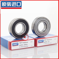 Import SKF 6006 6006 6007 6008 6009 6009 6010 6011-2Z C3 C3 2RS1 2RS1 speed bearings