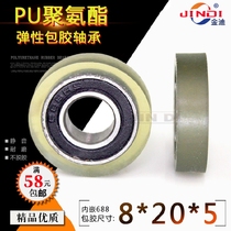 PU polyurethane elastic soft rubber wheel mute abrasion resistant coated rubber bearing 688 inner hole 8 size 8 * 20 * 5mm pulley