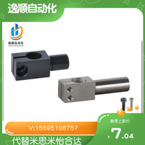 Optical axis single hole connecting piece 360 swivel bracket free swivel fixing clip strut fixed block universal shaft clamp