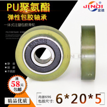 Polyurethane forming high elastic abrasion resistant rubber pulley coated rubber bearing PU696RS inner hole 6 Dimensions 6 Dimensions 6 * 20 * 5mm